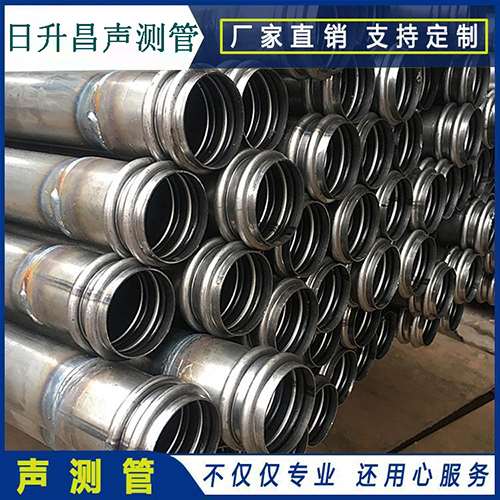 壤塘声测管规格型号有哪几种